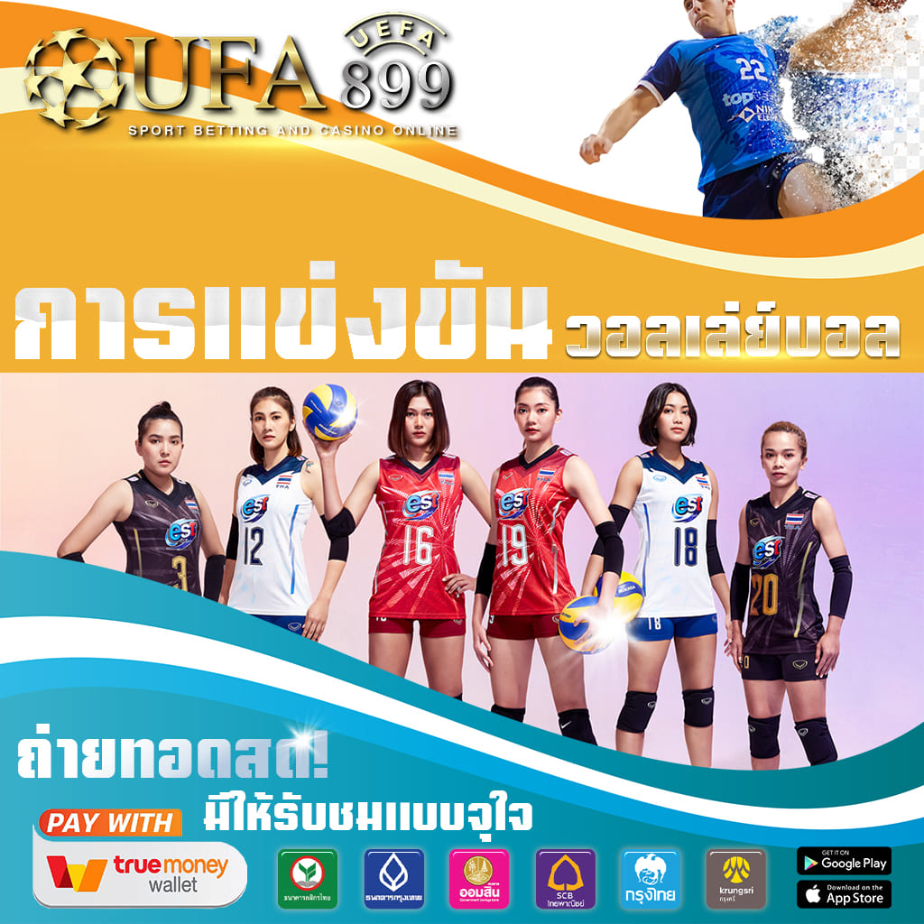 เว้ปสล้อต